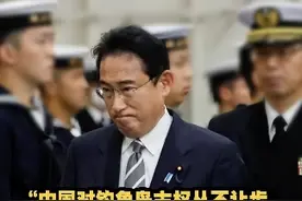 【“中国对钓鱼岛主权从不让步 日本只能出一张嘴”】近日，日本渔船和数艘巡视船非法进入我钓鱼岛领海。台湾名嘴表示：“大陆不会让日本讨到任何便宜，日本也只能出一张嘴。”视频封面