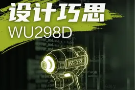 #小威科普分享   威克士20V无刷油压起子机WU298D低噪精控的秘密！定制大师就选它！#全屋定制  #威克士油压起子机