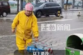 海口发布暴雨红色预警信号，市内部分路段积水，市排水中心人员正在全力强排视频封面