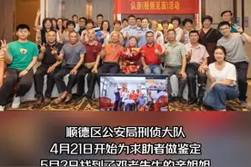 #潮汕姐弟跨越80年的重逢 失散时是牙牙学语的孩童，重逢时已是白发苍苍的老人视频封面