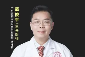 草酸艾司西酞普兰对焦虑症有效吗？#焦虑症 #兔年开工健康指南视频封面