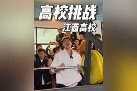 高校挑战回归，随机挑战江西警察学院学生的运动特长！#健身 #校园 #高校挑战 #大学生视频封面