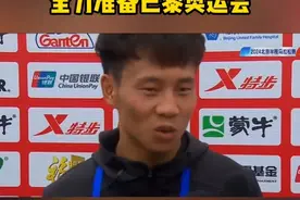 何杰第一次正式跑半马，北京半马1小时3分51秒夺冠！ 正全力准备巴黎奥运会。#北京半程马拉松 #马拉松冠军 #何杰 #巴黎奥运会 #何杰马拉松 （编辑：滑梯）视频封面