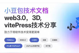 加密算法，hash，对称加密是什么？视频封面