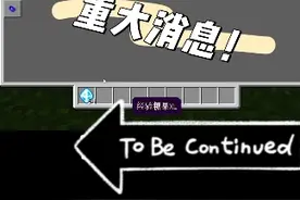 宝可梦模组最新消息！#我的世界 #墨勋 #我的世界模组