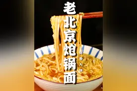1分钟教会你百吃不厌的炝锅面，简单清淡、鲜香入味，暖心又暖胃！#妈呀太香了 #爱美食爱生活 #舌尖上的味道 #会做饭的男人最帅 #炝锅面视频封面