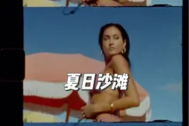 #泳装比基尼 #这个夏天 #视觉冲击 #沙滩比基尼 #辣妹视频封面