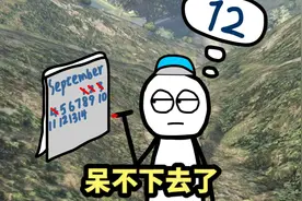预判今年GTA线上冬季DLC更新内容#steam游戏 #单机游戏 #游戏日常视频封面