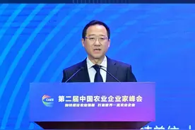 2月11日，“第二届中国农业企业家峰会”在北京会议中心举行。中华联合保险集团党委书记、董事长高兴华发言。视频封面