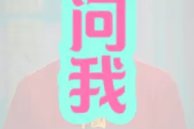 问我 #倪夏莲#孙颖莎4比0倪夏莲 #倪夏莲退场时观众起立鼓掌 @DOU+小助手视频封面