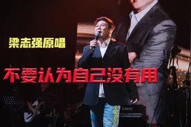 不要认为自己没有用，之前我曾弄过一个视频，哎哟，反应很好视频封面