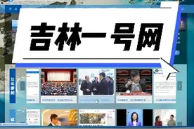 听说大家想看些"付费内容”#吉林一号 #卫星地图视频封面