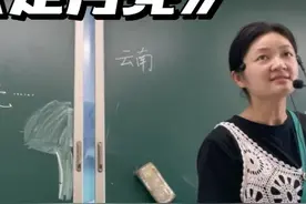 课堂实录|开学第二课《走月亮》，我舌头还没捋直呢！🍉