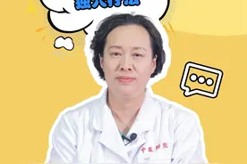 宝宝大便先硬后软是怎么回事？#育儿 #健康科普 #关爱儿童健康视频封面