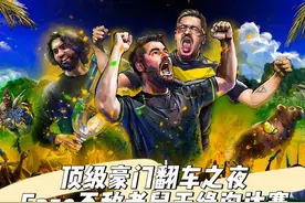 顶级豪门翻车之夜 银河战舰Faze不敌老鼠Mouz无缘淘汰赛#csgo视频封面
