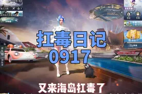 #和平精英 还有谁不会做淘汰200米外和驾驶载具淘汰的任务