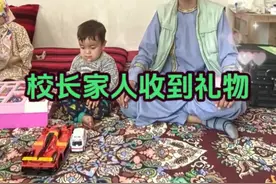 兄弟们,看到校长家人们收到礼物,我自己都感觉太过瘾了! 阿富汗校长回家后,没想到阿伟给我录了一个开箱视频,看到他们收到这些礼物的表情,我很高兴!#阿富汗 #礼物 #vlog视频封面