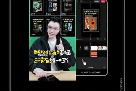 抖音封面如何统一？#抖音封面 #封面制作 #剪辑教程 #剪辑视频封面