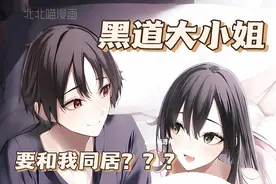 和最可爱的女高中生一起生活  离高考不到一个月时间视频封面