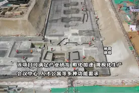 5月10日，山东栖霞。黄渤海新区松山产业拓展联动基地项目总投资 1.71亿元，2023年9月底前厂房部分整体封顶，预计2024年6月竣工，可满足产业研发、孵化加速、规模化生产、会议中心、人才公寓等多种功能需求。#项目 #联动 #产业园 #投资视频封面