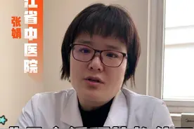 曲马多缓释片的使用#杭州 #健康 #知识分享 #医学科普