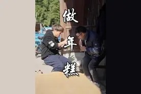 这就是你们记忆中的做年糕吧！ 做年糕最快乐的时候就是，裹着咸齑肉丝吃，太美味了，话说眼镜是真的能吃#做年糕 #宁波年糕 #宁波老底子美食 #我的农村生活 #宁波美食推荐官