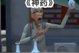 还记得熊出没中老头卖神药这一集吗？ #熊出没 #光头强熊大熊二视频封面
