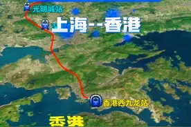 G99次高铁由上海开往香港，途经上海浙江江西广东香港 全程停靠10个站点，列车运行时间7小时47分钟 #上海 #香港 #三维地图动画视频封面