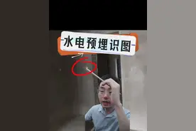 LHX-水电照明预埋线盒，强电箱系统图如何观看 #水电工  #工程人 #工地 #现场实拍视频封面