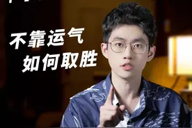 “石头剪刀布”有没有必胜的方法？#游戏  #心理  #策略视频封面