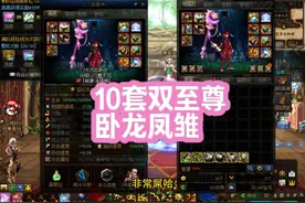 还有谁？？？ 大佬号#DNF装备搭配         #dnf地下城视频封面