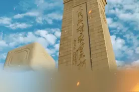 1958年4月22日，人民英雄纪念碑在天安门广场建成。#那年今日事视频封面