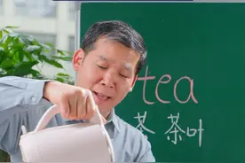 趣味快速记单词 #英语 #趣味英语 #英语没那么难 #一分钟干货教学 #田老师教英语视频封面