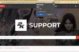 【253期】上旋高手2k25弹出网页2k support闪退