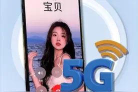 终于知道为啥我的iPhone信号不好了！ #iphone使用技巧 #iPhone15 #iPhone5G #ios技能 #分享iphone实用技巧视频封面