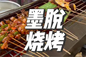 西藏墨脱吃口烤肉 貌似终于找见比银川贵的烧烤了，在西藏墨脱县，全国最后一个通公路的县城，酒店不便宜，吃的也不便宜，但是原因就是交通物流成本极高，能理解。没弄懂为啥物产丰富的银川那么贵啊？谁懂给讲讲？#西藏#烧烤#银川#餐饮物价#人类高质量暑假视频封面