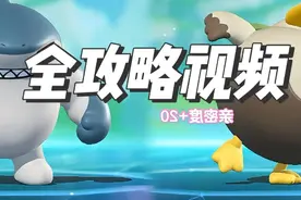 风歌荒漠夜，椰子鹈鹕与陆行鲨全攻略 #蛋仔派对  #蛋仔神奇艾比