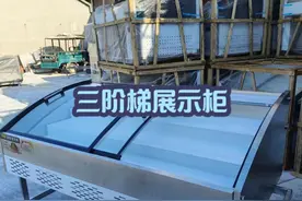 摆摊台式三阶梯展示柜户外摆摊神器可用电瓶逆变器烧烤炸串移动 #移动摆摊 #烧烤串串 #三轮车展示柜 #小吃车 #阶梯柜视频封面