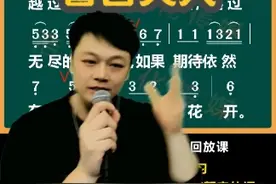 奢香夫人演唱 #零基础学唱歌 #简谱视唱 #教你唱 #零基础教学 #声乐教学视频封面