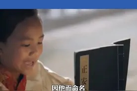 贵州教育第一人：尹珍#贵州人物 #历史 #贵州美好推荐官 #贵州dou知道 #尹珍 #遵义 #正安视频封面