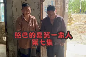 做冷板凳是什么意思？ #乡村原创喜剧搞笑 #农村生活视频封面