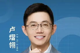 唯心主义和唯物主义有什么区别？#认知  #个人成长 #人生感悟 #引人深思 #卢熠翎视频封面