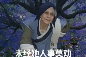 未经她人事，莫劝她人善，因为咽下委屈的是她不是你 #抖音原创动画 #孟婆再来一碗 #扎心的现实 #未经他人苦#过往不恋视频封面