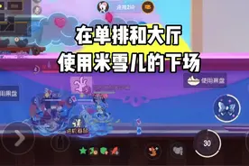猫和老鼠手游：选出来能让自己红温的顶级角色视频封面