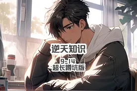 你只是随便答出了高考物理的最后一题，却被防务大破格录取