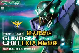 能天使高达，高达00唯一女主，GUNDAM #高达 #高达00 #动漫剪辑