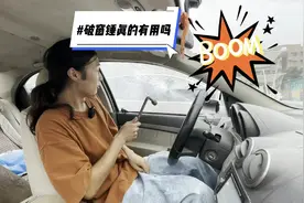 什么砸汽车玻璃最有用我们来试试，汽车安全锤，破窗锤真的有用吗