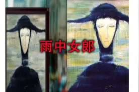十大禁画的雨中女郎，是一幅传说中晚上会睁开眼睛的诡异禁画。视频封面
