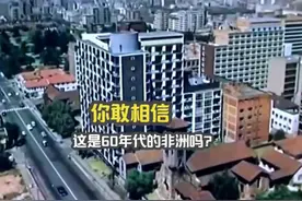 1962年非洲南非影像，高楼耸立轿车遍地，妥妥的发达国家气息视频封面