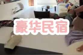 猜猜我们在哪里？英国一家五口游中国以来，这是我们住过的，最大的房子。豪华！舒适！#旅行 #外国人在中国 #好轻松一家 #英国一家五口游中国 #吹爆美好目的地视频封面